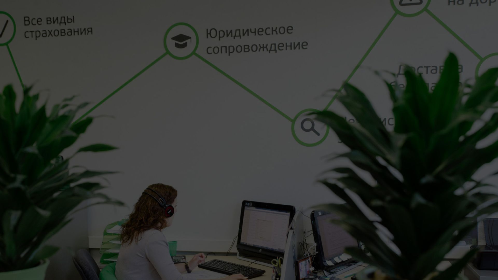 Infull: брендинг