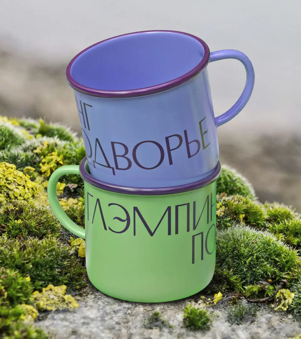 Походные кружки с логотипом на фоне мха