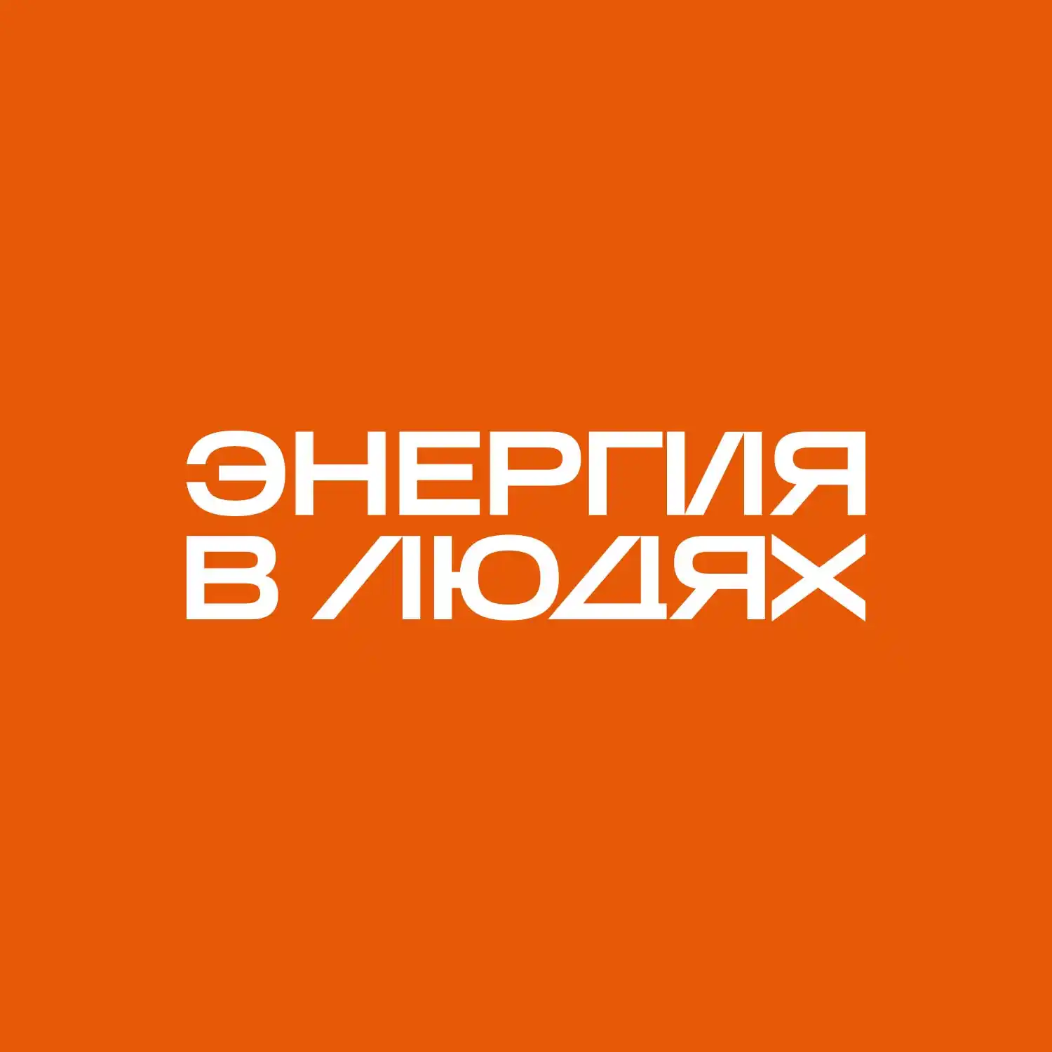 Оформление офисных пространств