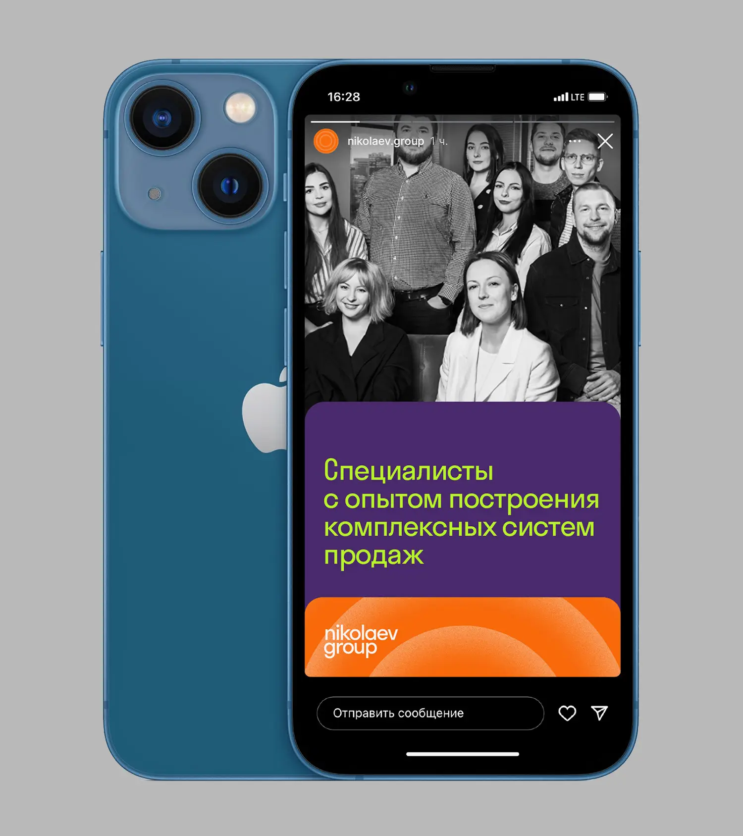 Интерфейс мобильного приложения на экране смартфона, UI дизайн агентства
