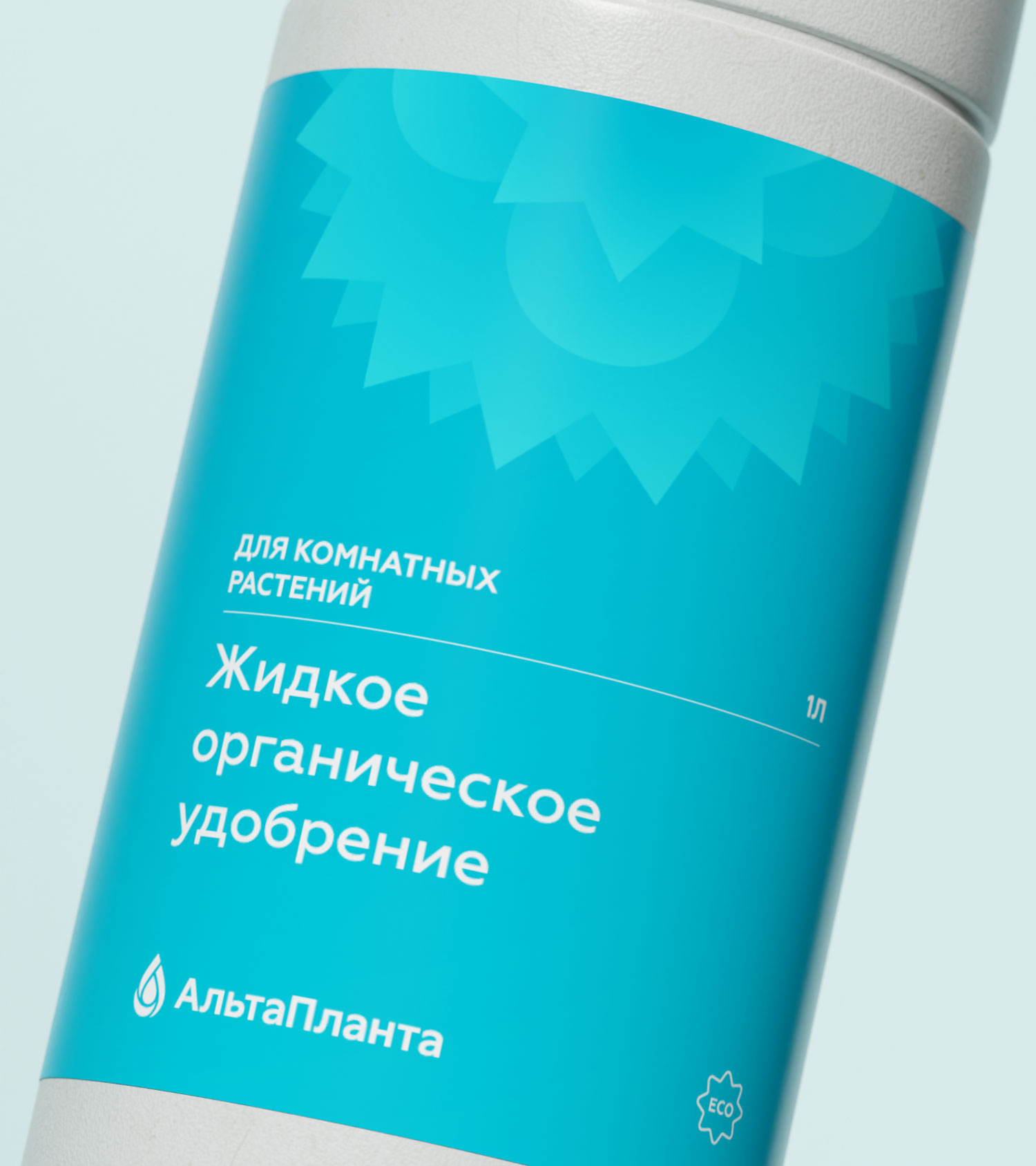 Фирменная туба для удобрений комнатных растений, дизайн этикетки