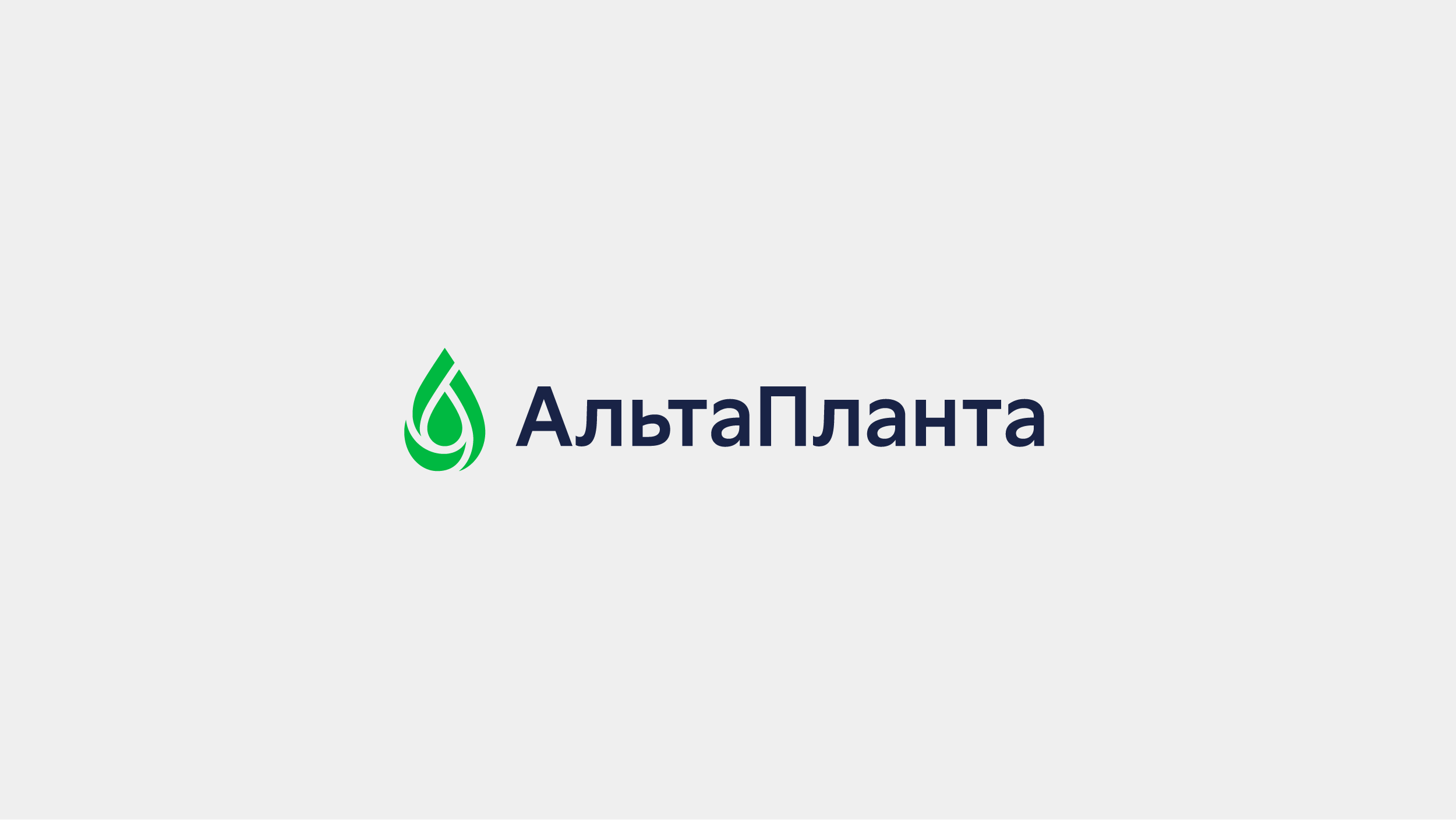 Фирменный знак и текстовый логотип АльтаПланта, дизайн корпоративной айдентики