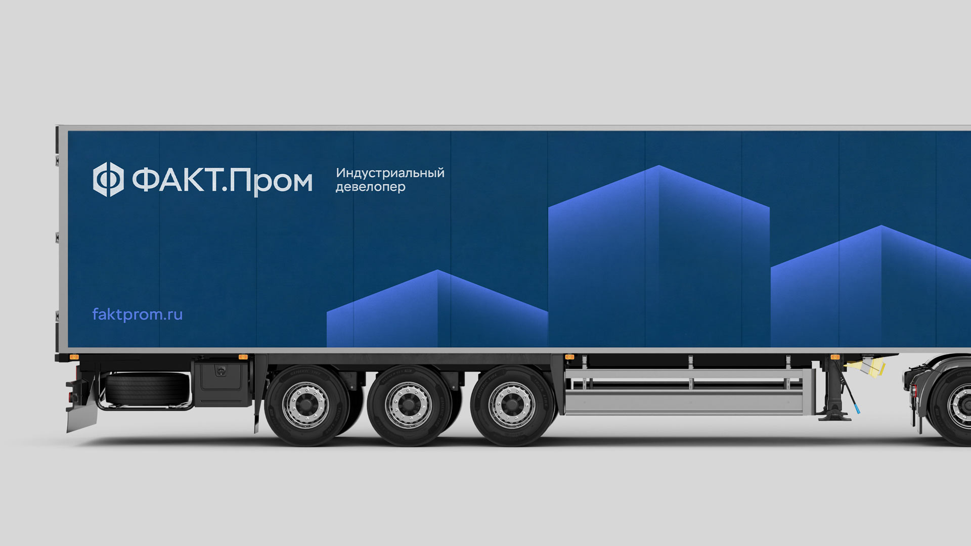 Брендинг грузового транспорта и авто компании Факт Пром
