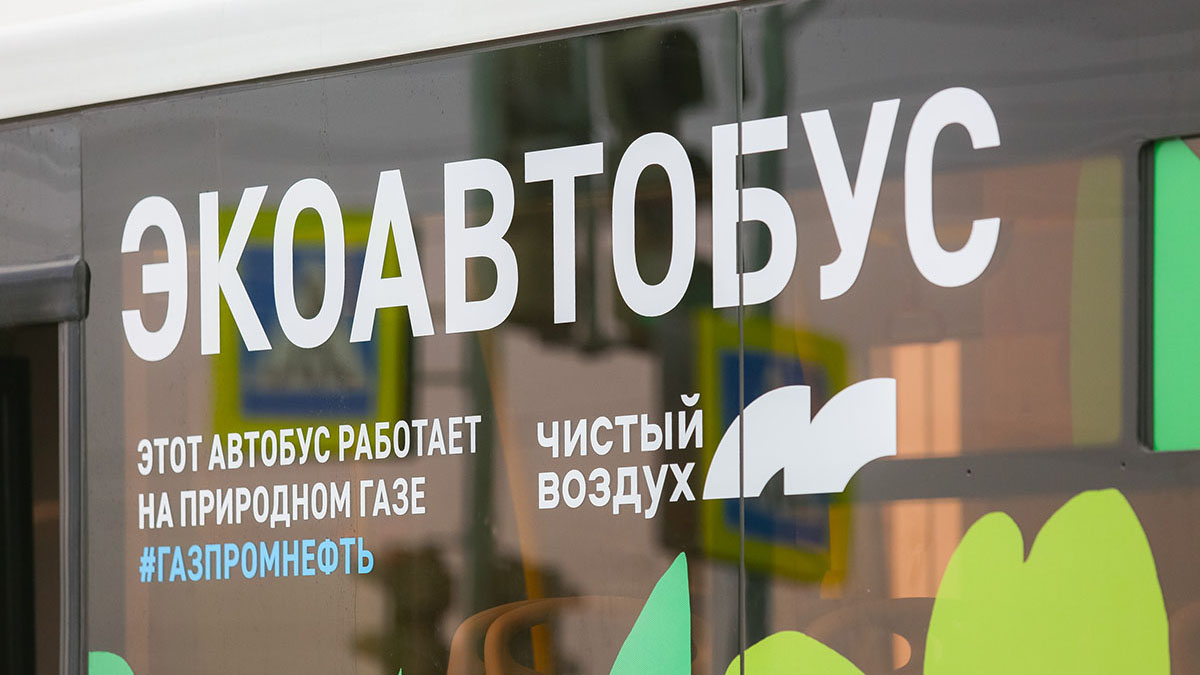 Крупный план надписи Экоавтобус, оформление городского транспорта