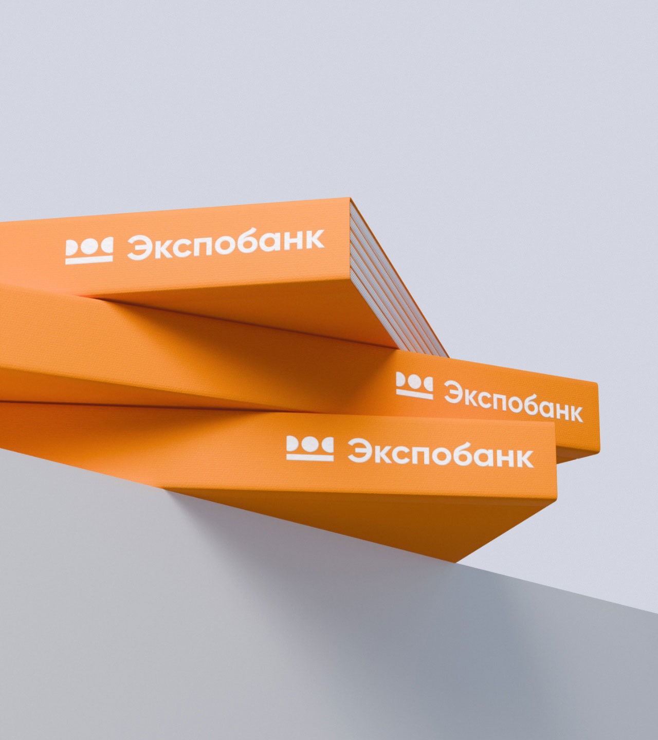 Оранжевая книга Экспобанка