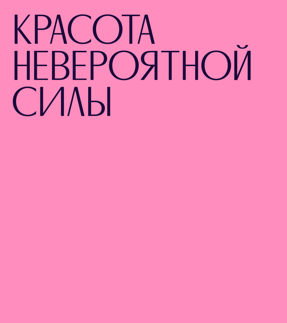 Графика Дары Алтайского Подворья, брендинг